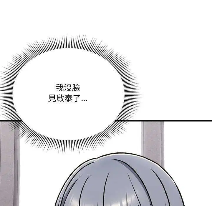 第34話