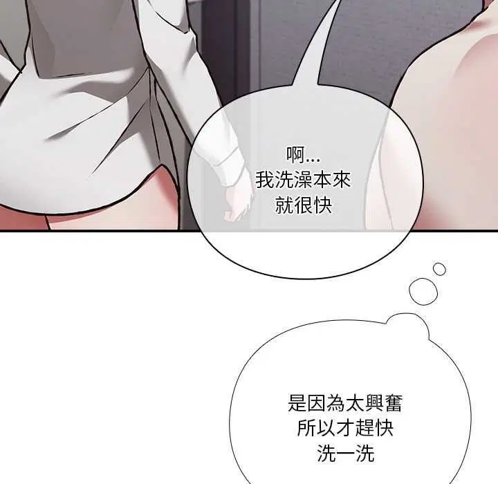 第34話