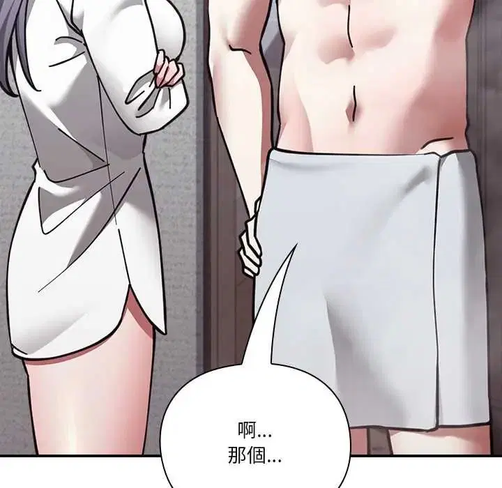 第34話