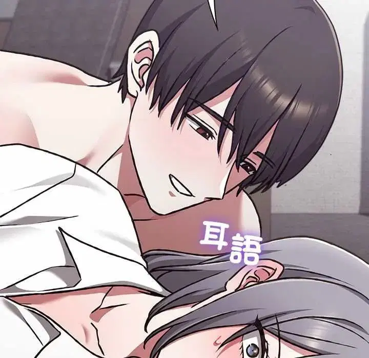 第34話