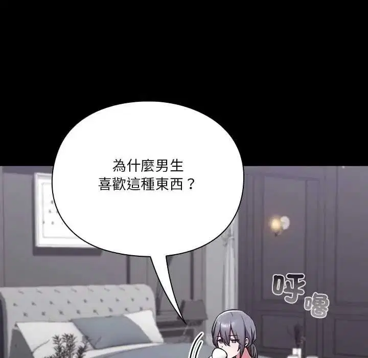 第34話
