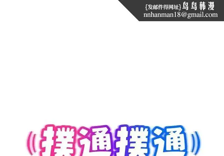 第35話