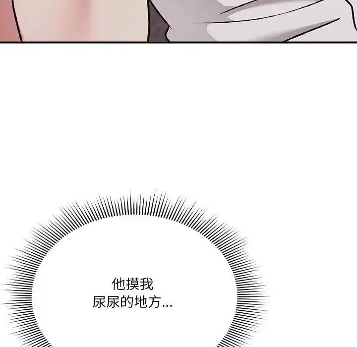 第35話
