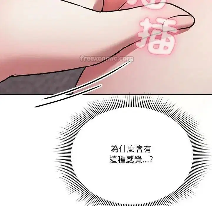 第35話