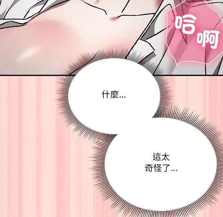 第35話