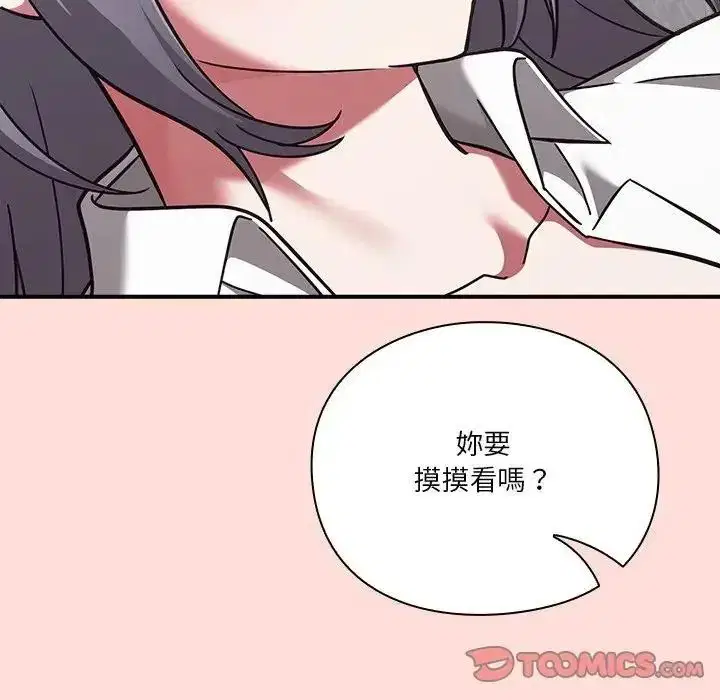 第36話