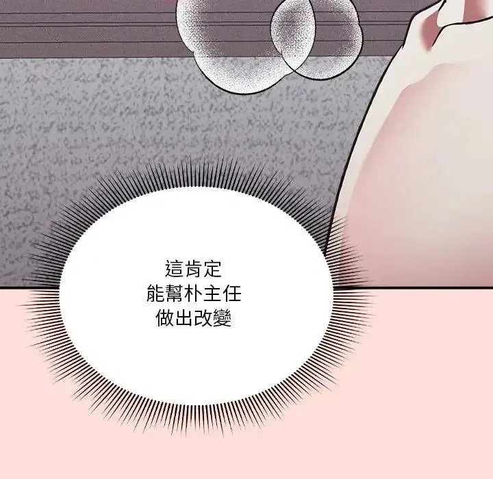 第36話