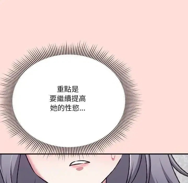 第36話