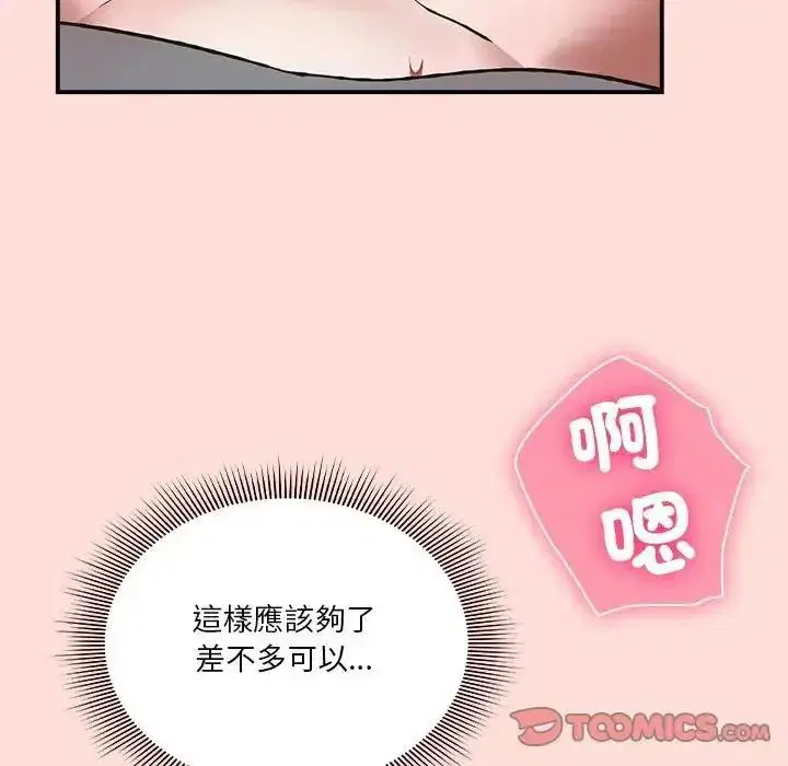第36話