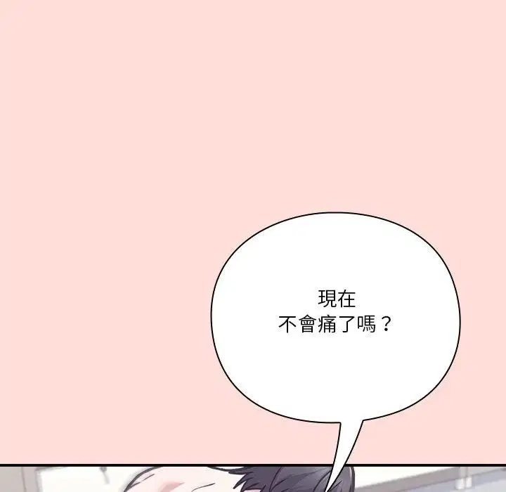 第37話