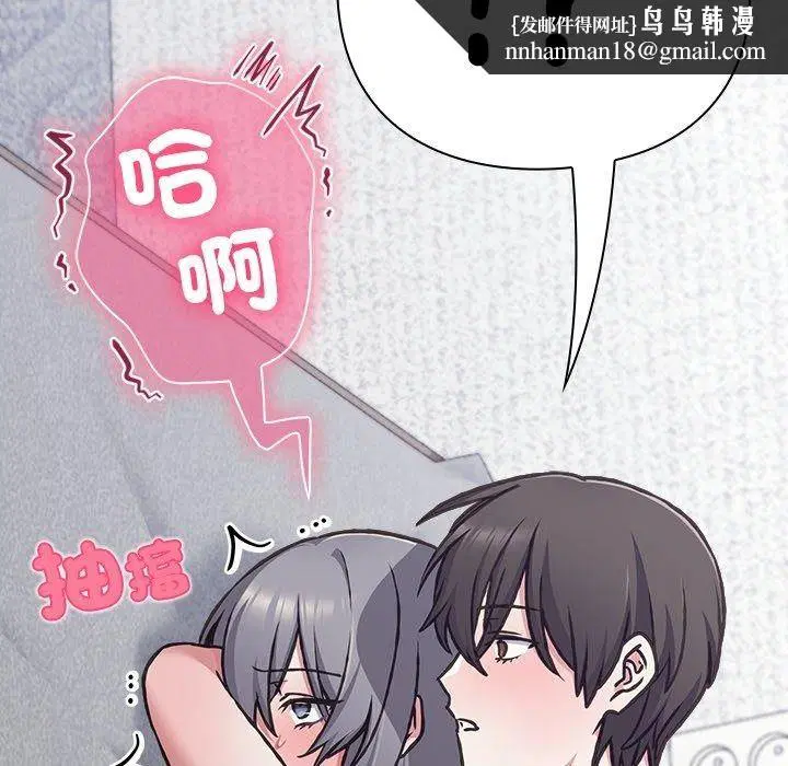 第37話
