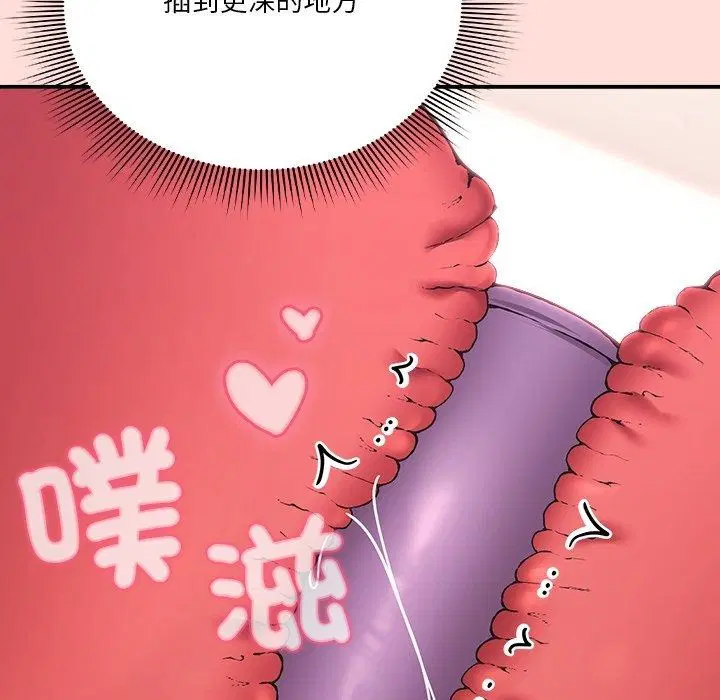 第37話