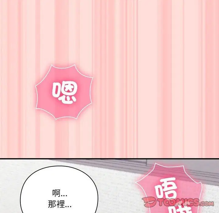 第37話