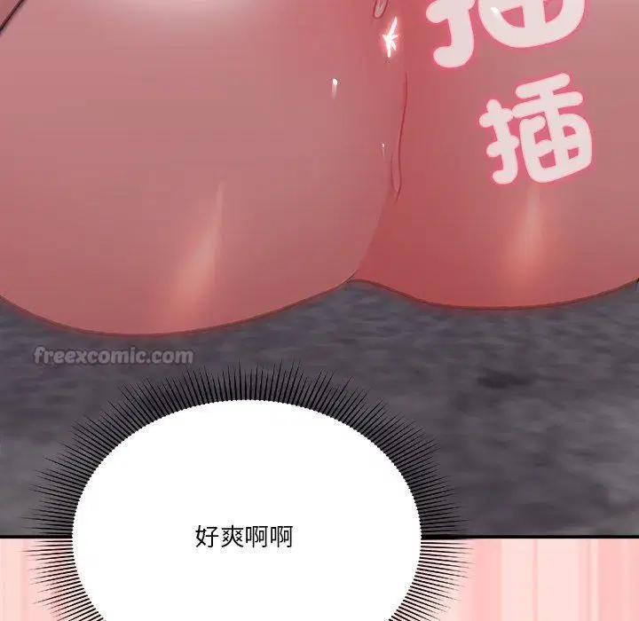 第37話