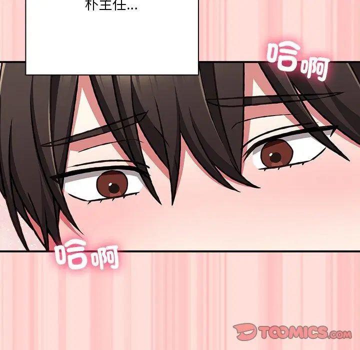 第37話