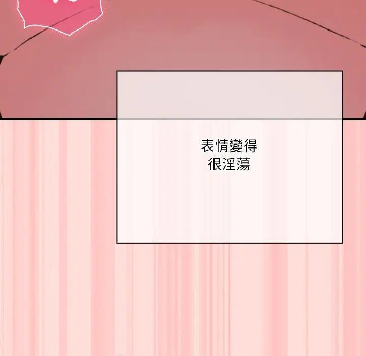 第37話