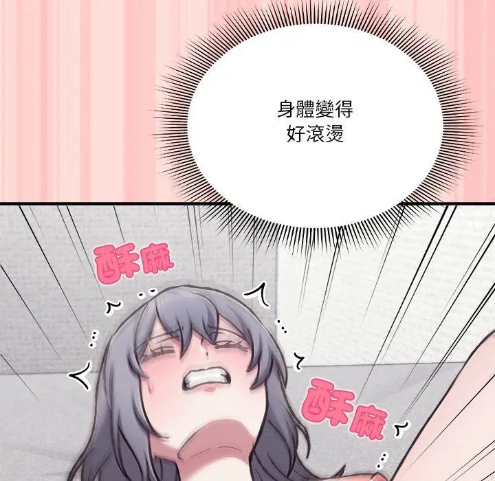 第37話