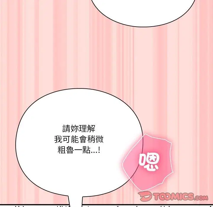 第37話