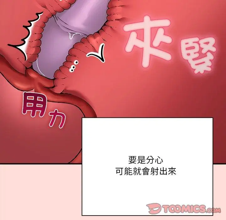 第37話