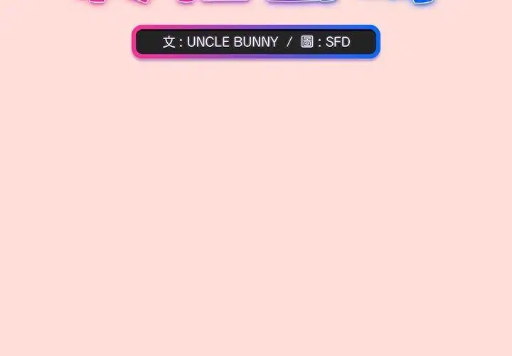 第37話
