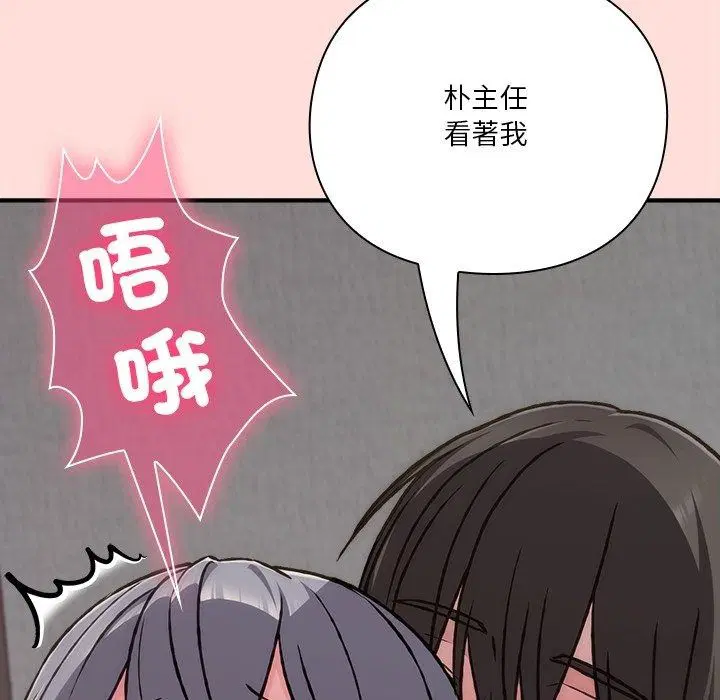 第37話