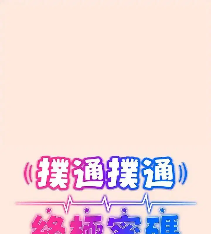 第38話