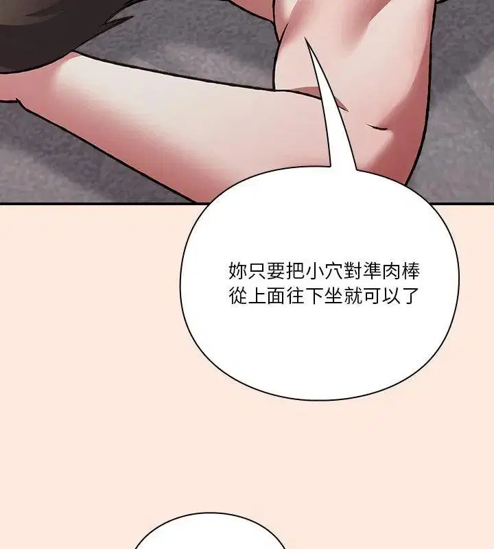 第38話