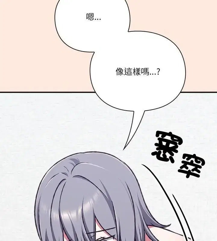 第38話
