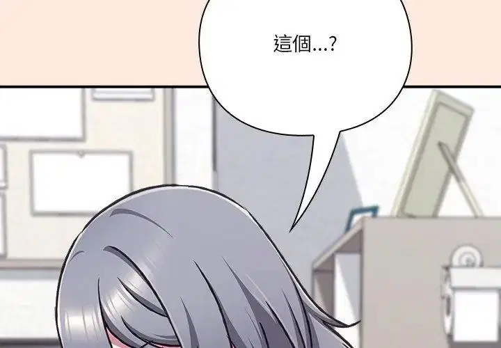 第38話