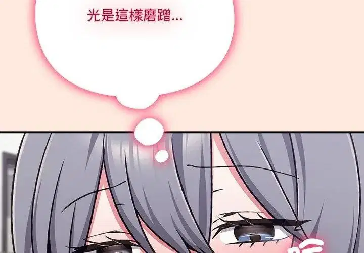 第38話
