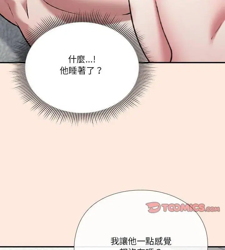 第38話