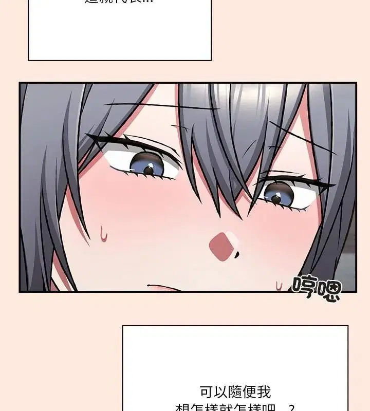 第38話