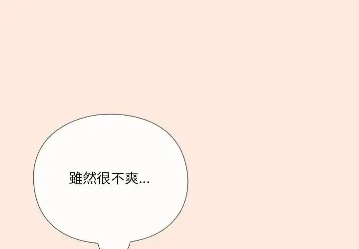 第38話