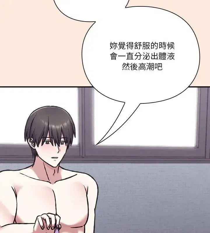 第38話