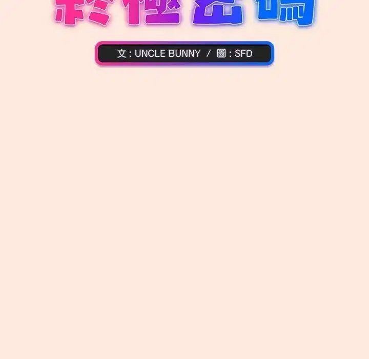 第38話