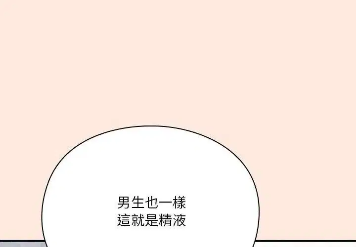 第38話