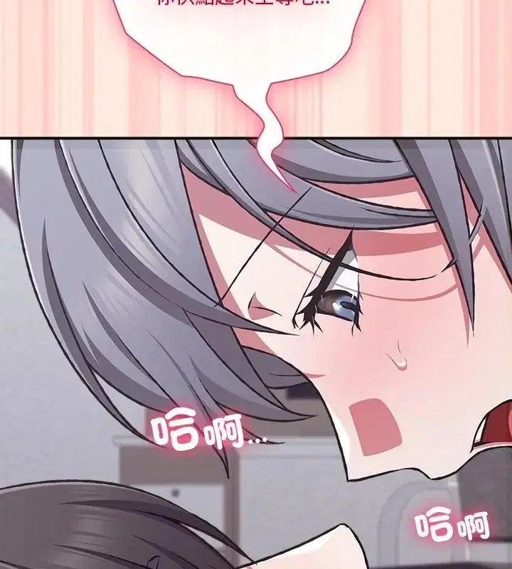第38話