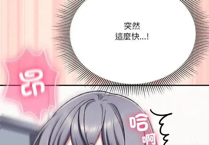 第38話