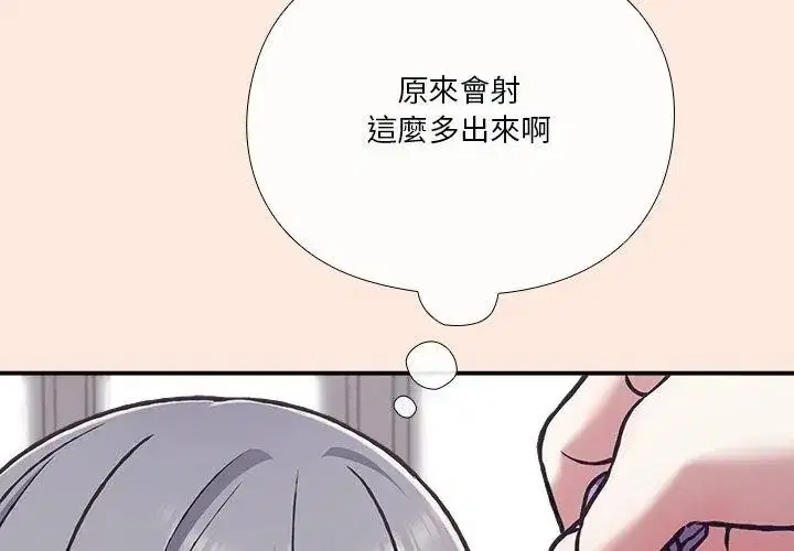第38話
