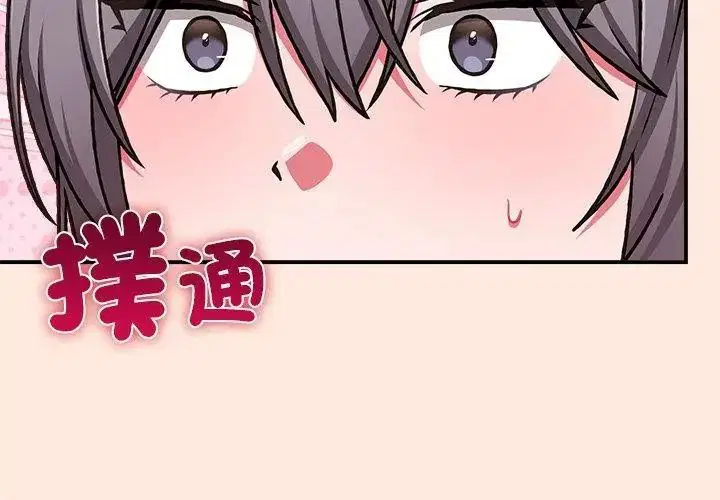第38話