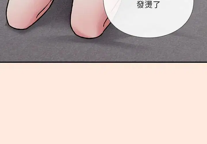 第38話