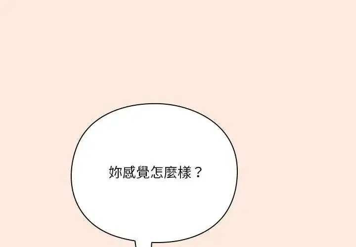 第38話