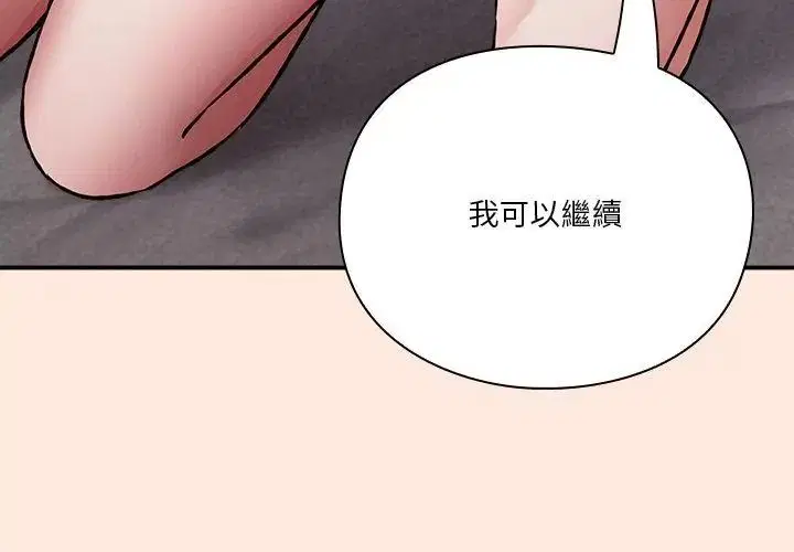 第38話