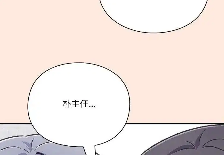 第38話
