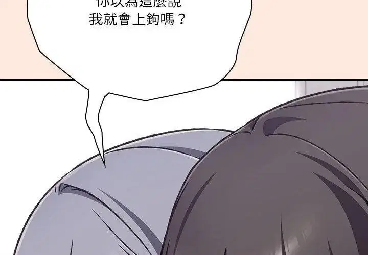 第38話