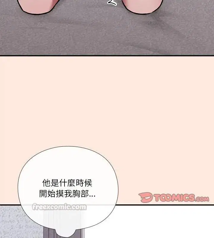第38話
