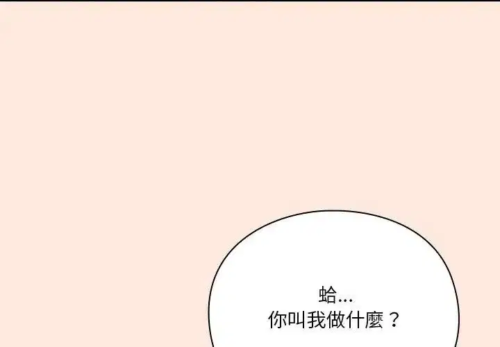 第38話