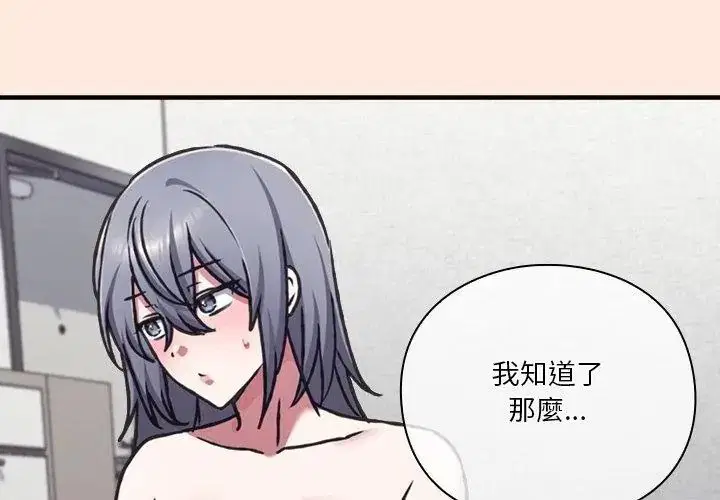 第38話