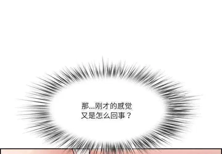 第10話