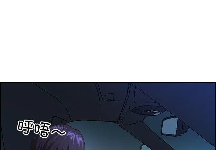 第13話